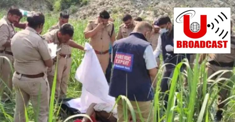 बड़ी खबर: ऊधमसिंह नगर गन्ने के खेत में मिला महिला का शव,दुष्कर्म के बाद हत्या की आशंका