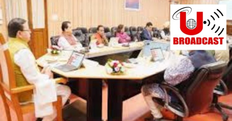 ब्रेकिंग: पढ़िए धामी कैबिनेट के महत्वपूर्ण फैसले।इन मुद्दों पर लगी मोहर