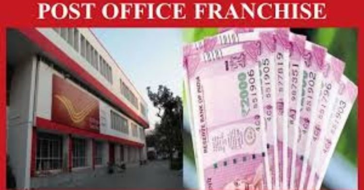 Business Idea 2023 : मात्र इतने रुपए लगाकर शुरू करें यह बिजनेस।हर महीना कमाए हजारों रूपए