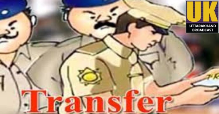 बड़ी खबर: पुलिस उपाधीक्षकों के तबादले