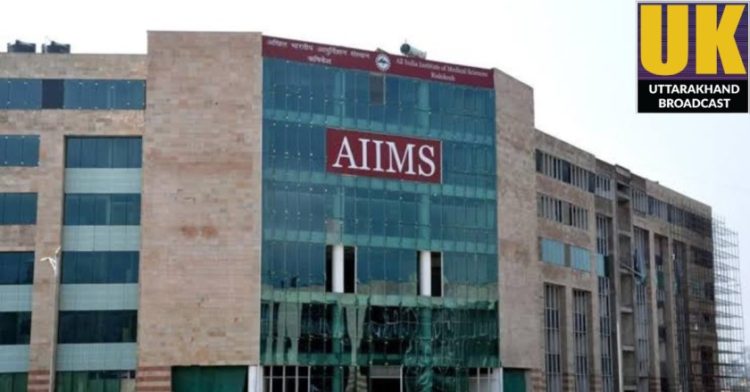 कर्मचारी उत्पीड़न:-एम्स कर्मचारीयों को नहीं मिला वेतन।श्रमआयुक्त को लिखेंगे शिकायती पत्र