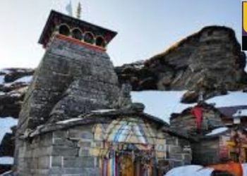 बड़ी खबर: तुंगनाथ मंदिर पांच से 10 डिग्री झुका।ट्रीटमेंट होगा