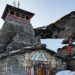बड़ी खबर: तुंगनाथ मंदिर पांच से 10 डिग्री झुका।ट्रीटमेंट होगा