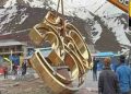 केदारनाथ धाम में स्थापित होने जा रहा है 60 क्विंटल वजनी कांसे का भव्य ऊं