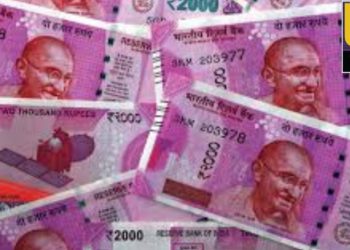 RBI का बड़ा फैसला: 2000 रुपये का नोट लेंगे वापस।इस दिन तक बदले जाएंगे पुराने नोट