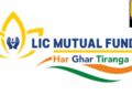 LIC MF: यहां इन्वेस्ट कर डाला तो लाइफ होगी झिंगालाला