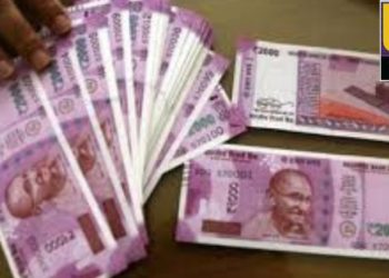 RBI Cash Limit: घर में कैश रखने की नई लिमिट जारी।जानिए कितना रख सकते है