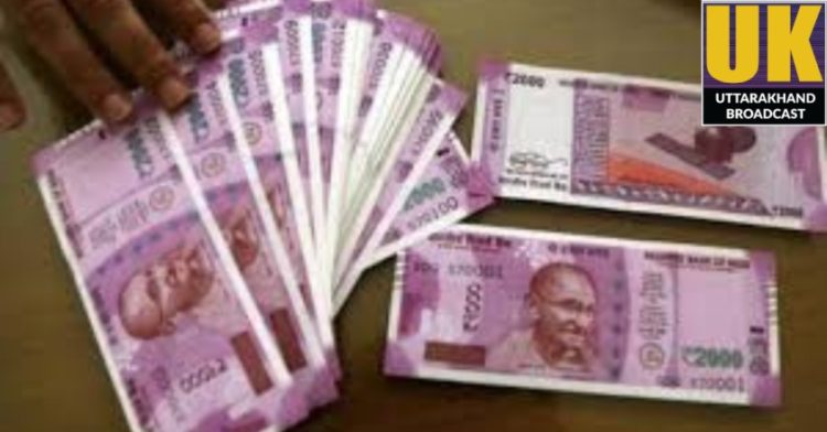 RBI Cash Limit: घर में कैश रखने की नई लिमिट जारी।जानिए कितना रख सकते है