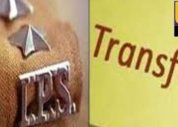 बिग ब्रेकिंग: IPS अधिकारियों के तबादले