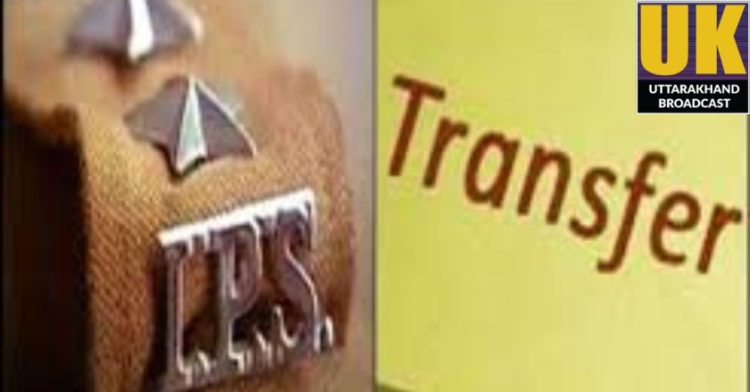 बिग ब्रेकिंग: IPS अधिकारियों के तबादले