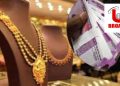 बड़ी खबर: 2000 के नोट का सोने के बाजार पर चोट! RBI के ऐलान ने Gold Rate की लगा दी लंका