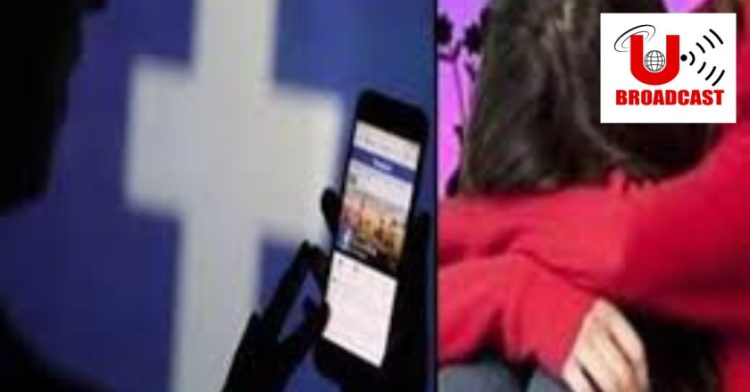 शर्मनाक: महिला की अश्लील फोटो फेसबुक पर की पोस्ट। मुकदमा दर्ज