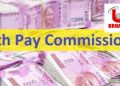 7th Pay Commission: सरकार ने किया महगाई भत्‍ता बढ़ाने का ऐलान।पढ़िए पूरी जानकारी