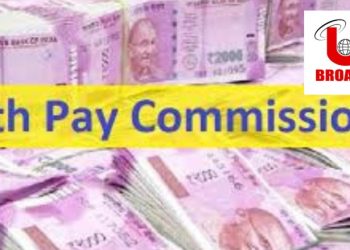 7th Pay Commission: सरकार ने किया महगाई भत्‍ता बढ़ाने का ऐलान।पढ़िए पूरी जानकारी