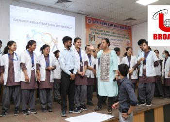 श्री गुरु राम राय विश्वविद्यालय में एक दिवसीय लैंगिक संवेदनशीलता विषय पर कार्यशाला का आयोजन