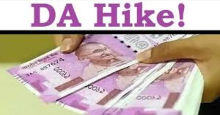 DA Hike: कर्मचारियों के लिए खुशखबरी।जुलाई में 46% पहुंच जाएगा महंगाई भत्ता, AICPI ने जारी किए इंडेक्स नंबर
