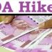 DA Hike: कर्मचारियों के लिए खुशखबरी।जुलाई में 46% पहुंच जाएगा महंगाई भत्ता, AICPI ने जारी किए इंडेक्स नंबर