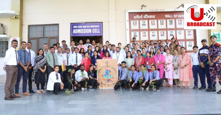 श्री गुरु राम राय विश्वविद्यालय में आंतरिक गुणवत्ता प्रकोष्ठ द्वारा पर्यावरण पर जागरूकता कार्यक्रम का आयोजन