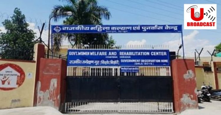 बड़ी खबर: मानसिक पुनर्वास केंद्र में मानसिक रूप से बीमार महिलाएं इलाज के लिए भगवान भरोसे