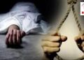 बड़ी खबर: प्रापर्टी डीलर ने फांसी लगाकर की आत्म हत्या