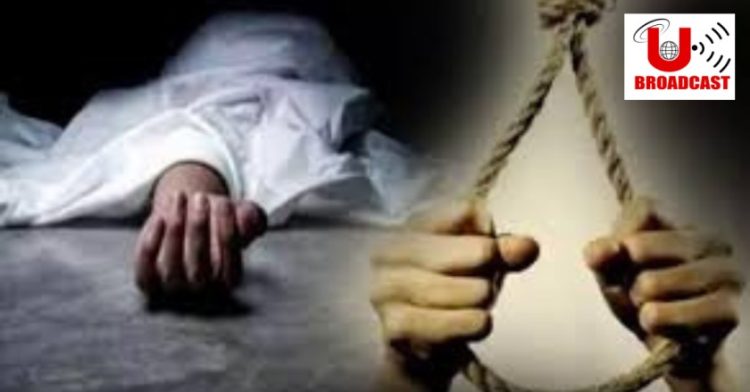 बड़ी खबर: प्रापर्टी डीलर ने फांसी लगाकर की आत्म हत्या