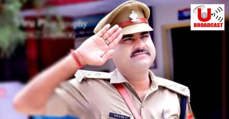 दु:खद हादसा: एक्सीडेंट में दरोगा की दर्दनाक मौत