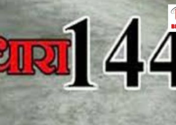 बिग ब्रेकिंग: महापंचायत से पहले पुरोला में धारा 144 लागू