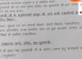 ब्यूरोक्रेसी  : सीएम ने अपनी किचन कैबिनेट मे सौंपे इन आइएएस को महत्वपूर्ण कामकाज