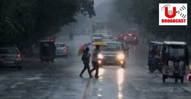 Weather News: मौसम विभाग ने पर्वतीय जिलों में जताए बारिश के आसार। येलो और ऑरेंज अलर्ट जारी
