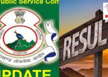 बड़ी खबर: लोक सेवा आयोग ने इस परीक्षा का रिजल्ट किया जारी