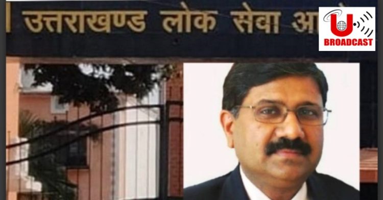 बिग ब्रेकिंग: लोक सेवा आयोग के अध्यक्ष ने दिया इस्तीफा