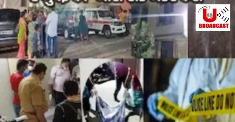 CRIME NEWS: 36 वर्षीय महिला की युवक ने की हत्या, शव को ‘कई टुकड़ों’ में काट दिया।फिर प्रेशर कुकर में उबाला
