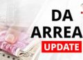 गुड न्यूज: डीए में बढ़ोतरी और एरियर भुगतान को लेकर वित्त विभाग ने जारी किए आदेश।पढ़िए पूरी खबर
