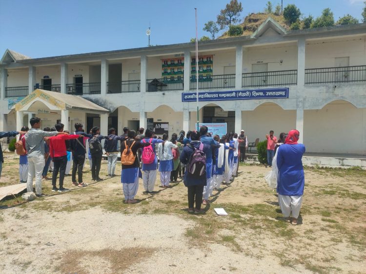 राजकीय महाविद्यालय चंद्रबदनी में रा o से o यो o के बैनर तले  मनाया गया विश्व पर्यावरण दिवस