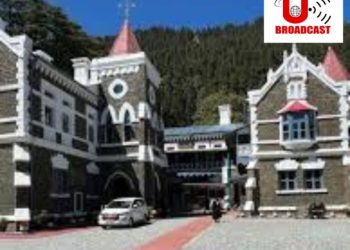 अजब-गजब: पति और बच्चों को छोड़ भागी महिला, हाई कोर्ट ने प्रेमी संग रहने की दी इजाजत