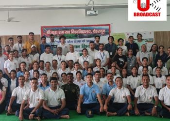 श्री गुरु राम राय विश्वविद्यालय में अंतर्राष्ट्रीय योग दिवस का आयोजन