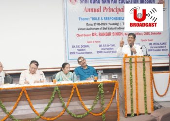 स्कूलों व बच्चों के सर्वांगीण विकास में प्रधानाचार्यों  की भूमिका व उत्तरदायित्वों पर हुआ मंथन