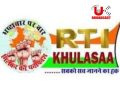 बड़ी खबर: RTI से हुआ खुलासा, सरकारी कार्यालयों में 4 या उससे अधिक दिन लेट आने पर होगी अनुशासनात्मक कार्यवाही