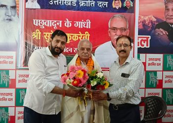 सुरेंद्र कुकरेती को “पछवादून का गांधी” सम्मान