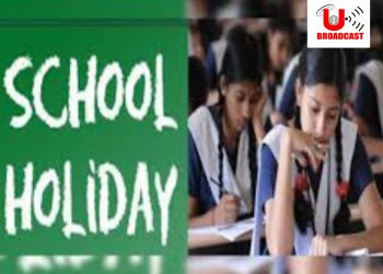 बड़ी खबर:देहरादून में आज और कल बंद रहेंगे स्कूल।आदेश जारी