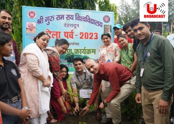 एसजीआरआर ने हरेला सप्ताह में किया पौधारोपण  कार्यक्रम का आयोजन