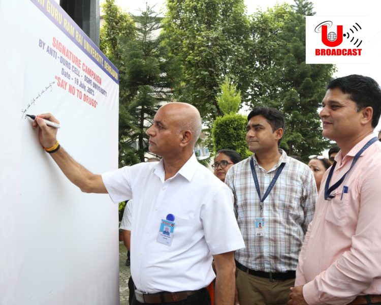 श्री गुरु राम राय विश्वविद्यालय में से नो टू ड्रग्स कैंपेन का आयोजन