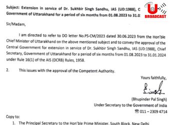 बिग ब्रेकिंग: मुख्य सचिव एसएस संधू का 6 माह का बढ़ा सेवा कार्यकाल