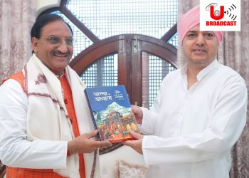 हरिद्वार सांसद रमेश पोखरियाल निशंक ने श्री दरबार साहिब में टेका मत्था