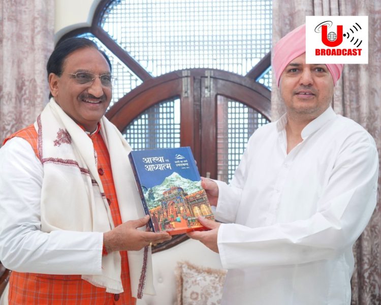हरिद्वार सांसद रमेश पोखरियाल निशंक ने श्री दरबार साहिब में टेका मत्था
