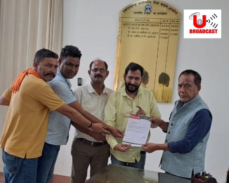 परीक्षा के परिणाम शीघ्र जारी करें आयोग : यूकेडी