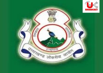 बड़ी खबर: उत्तराखंड लोक सेवा आयोग ने इस परीक्षा को किया स्थगित