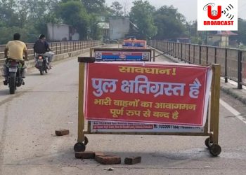 बड़ी खबर: बुल्लावाला पुल में आई दरारें,भारी वाहनों का प्रवेश बंद