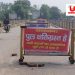 बड़ी खबर: बुल्लावाला पुल में आई दरारें,भारी वाहनों का प्रवेश बंद