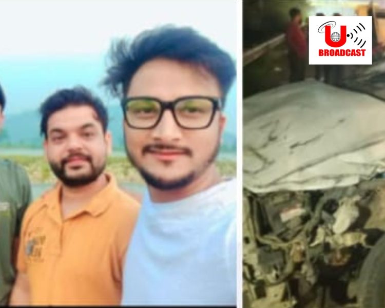दु:खद हादसा: भीषण सड़क हादसे में 1 की मौत,3 गंभीर रूप से घायल